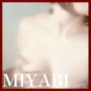 ヒメ日記 2026/03/06 18:19 投稿 みやび 若妻淫乱倶楽部 古河店