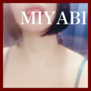 ヒメ日記 2026/03/24 18:15 投稿 みやび 若妻淫乱倶楽部 古河店