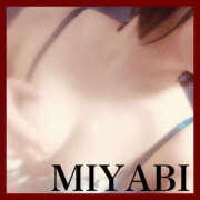 ヒメ日記 2026/03/27 15:25 投稿 みやび 若妻淫乱倶楽部 古河店