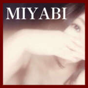 ヒメ日記 2026/04/03 14:10 投稿 みやび 若妻淫乱倶楽部 古河店