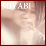 ヒメ日記 2026/04/18 20:56 投稿 みやび 若妻淫乱倶楽部 古河店