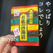 ヒメ日記 2025/06/03 16:26 投稿 みやび 若妻淫乱倶楽部 久喜店