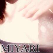 ヒメ日記 2025/07/21 11:50 投稿 みやび 若妻淫乱倶楽部 久喜店