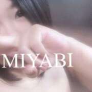 ヒメ日記 2025/07/26 12:45 投稿 みやび 若妻淫乱倶楽部 久喜店