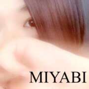 ヒメ日記 2025/08/12 13:37 投稿 みやび 若妻淫乱倶楽部 久喜店