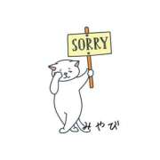 ヒメ日記 2025/08/23 10:38 投稿 みやび 若妻淫乱倶楽部 久喜店