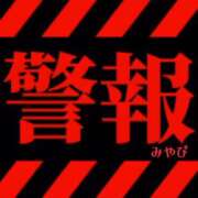 ヒメ日記 2025/09/11 23:39 投稿 みやび 若妻淫乱倶楽部 久喜店