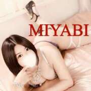 ヒメ日記 2025/10/14 10:45 投稿 みやび 若妻淫乱倶楽部 久喜店