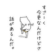 ヒメ日記 2025/10/30 20:33 投稿 みやび 若妻淫乱倶楽部 久喜店