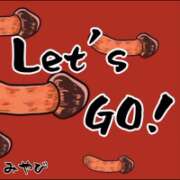 ヒメ日記 2025/11/07 18:30 投稿 みやび 若妻淫乱倶楽部 久喜店