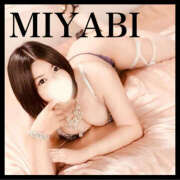 ヒメ日記 2025/11/18 18:30 投稿 みやび 若妻淫乱倶楽部 久喜店