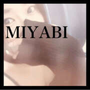 ヒメ日記 2025/11/28 22:38 投稿 みやび 若妻淫乱倶楽部 久喜店