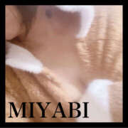 ヒメ日記 2025/12/10 07:10 投稿 みやび 若妻淫乱倶楽部 久喜店