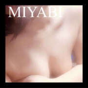 ヒメ日記 2025/12/21 17:09 投稿 みやび 若妻淫乱倶楽部 久喜店