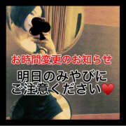 ヒメ日記 2025/12/29 15:59 投稿 みやび 若妻淫乱倶楽部 久喜店