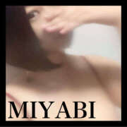 ヒメ日記 2025/12/29 18:10 投稿 みやび 若妻淫乱倶楽部 久喜店