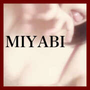 ヒメ日記 2026/03/13 19:21 投稿 みやび 若妻淫乱倶楽部 久喜店