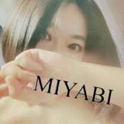 ヒメ日記 2025/08/26 11:50 投稿 みやび 若妻淫乱倶楽部