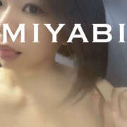 ヒメ日記 2025/10/11 12:55 投稿 みやび 若妻淫乱倶楽部