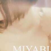 ヒメ日記 2025/10/24 13:34 投稿 みやび 若妻淫乱倶楽部