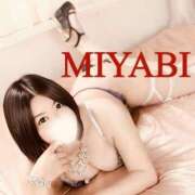 ヒメ日記 2025/10/25 13:27 投稿 みやび 若妻淫乱倶楽部