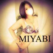 ヒメ日記 2025/10/30 14:59 投稿 みやび 若妻淫乱倶楽部