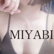 ヒメ日記 2025/11/09 21:55 投稿 みやび 若妻淫乱倶楽部