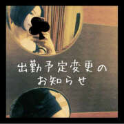 ヒメ日記 2025/11/29 16:10 投稿 みやび 若妻淫乱倶楽部