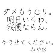 みやび 耐えられん_(:3」z)_みやび 若妻淫乱倶楽部