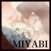 みやび 要注意人物ԅ(¯Д¯ԅ)みやび 若妻淫乱倶楽部