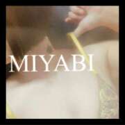 ヒメ日記 2025/12/17 12:46 投稿 みやび 若妻淫乱倶楽部