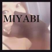 ヒメ日記 2025/12/17 18:10 投稿 みやび 若妻淫乱倶楽部