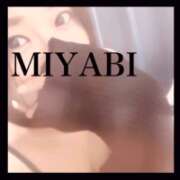 ヒメ日記 2025/12/20 12:07 投稿 みやび 若妻淫乱倶楽部