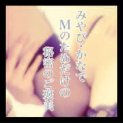 ヒメ日記 2025/12/22 12:10 投稿 みやび 若妻淫乱倶楽部