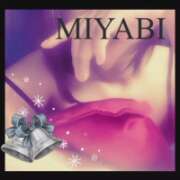 ヒメ日記 2025/12/24 12:10 投稿 みやび 若妻淫乱倶楽部