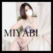 ヒメ日記 2026/01/01 14:10 投稿 みやび 若妻淫乱倶楽部