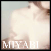 ヒメ日記 2026/01/11 12:40 投稿 みやび 若妻淫乱倶楽部