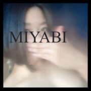 ヒメ日記 2026/01/17 10:37 投稿 みやび 若妻淫乱倶楽部