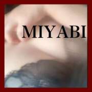 ヒメ日記 2026/02/02 20:42 投稿 みやび 若妻淫乱倶楽部