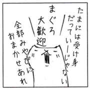 ヒメ日記 2026/02/17 13:42 投稿 みやび 若妻淫乱倶楽部
