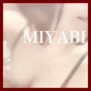 ヒメ日記 2026/03/24 23:19 投稿 みやび 若妻淫乱倶楽部