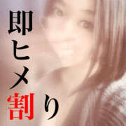 ヒメ日記 2026/04/18 12:10 投稿 みやび 若妻淫乱倶楽部