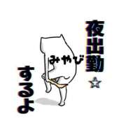 ヒメ日記 2026/08/25 22:37 投稿 みやび 若妻淫乱倶楽部