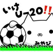ヒメ日記 2026/09/30 19:09 投稿 みやび 若妻淫乱倶楽部