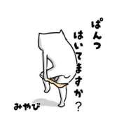 ヒメ日記 2026/10/12 16:30 投稿 みやび 若妻淫乱倶楽部