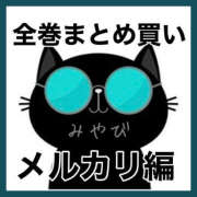ヒメ日記 2026/10/19 19:26 投稿 みやび 若妻淫乱倶楽部
