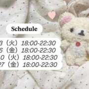 りさ 3月のりさ♡ 吉祥寺角海老