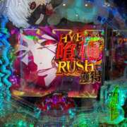 ヒメ日記 2025/10/17 13:31 投稿 あゆみ イメクラ土浦女学園