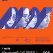 ヒメ日記 2026/03/14 04:30 投稿 あゆみ イメクラ土浦女学園