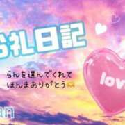 ヒメ日記 2024/10/13 00:00 投稿 新人らん♥眩しすぎる透明感♡ White Love（ホワイトラブ）